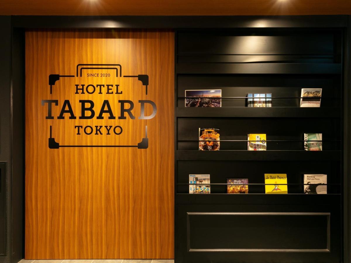 Hotel Tabard Tokyo Luaran gambar