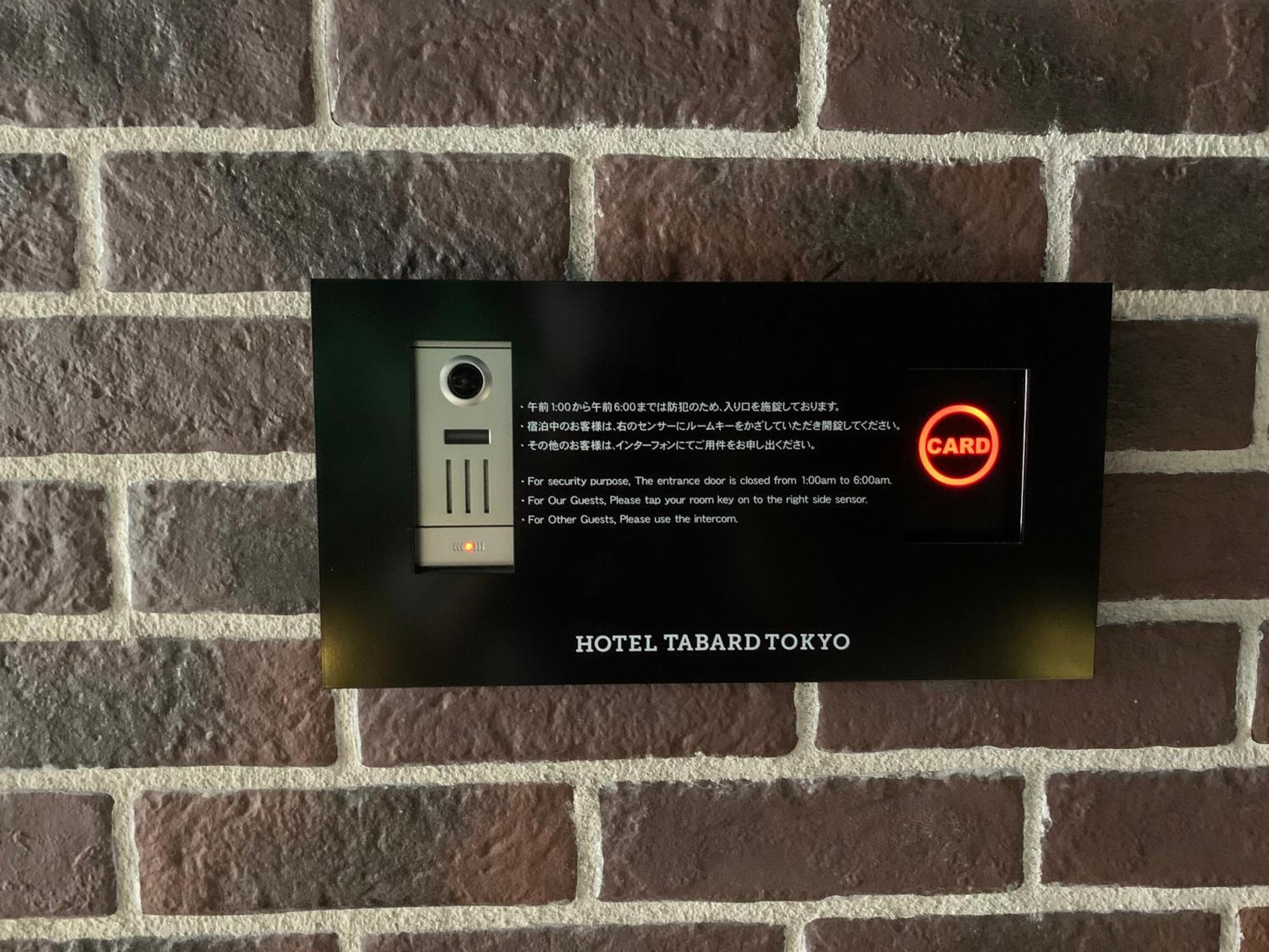 Hotel Tabard Tokyo Luaran gambar